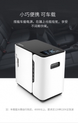 Máquina de oxígeno 5L de la marca Yuyue