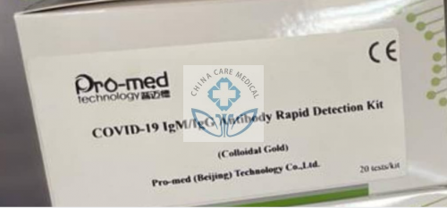 Nuevo kit de prueba rápida de anticuerpos IgM/IgG para coronavirus (2019-nCoV) (ensayo de inmunofluorescencia)
